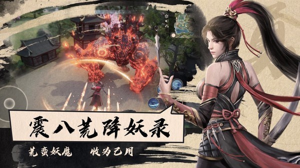仙梦奇缘折扣版