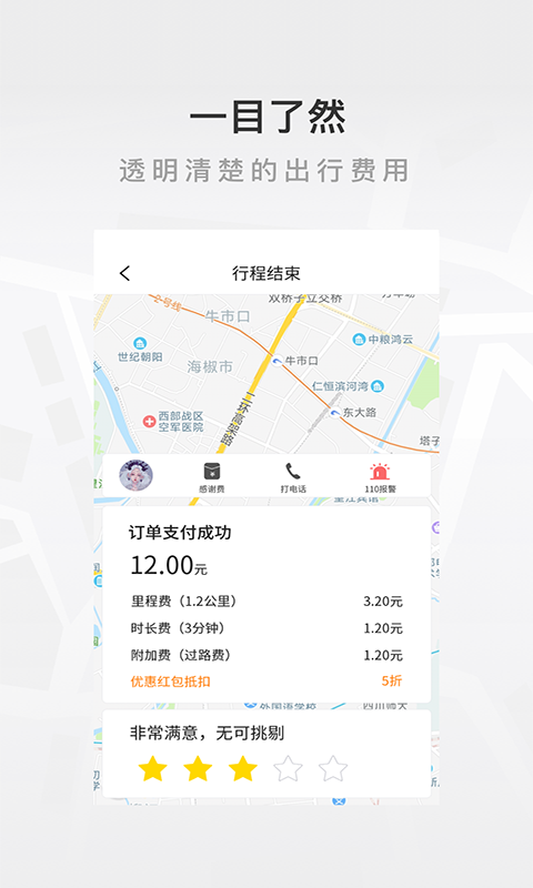 至达乾行