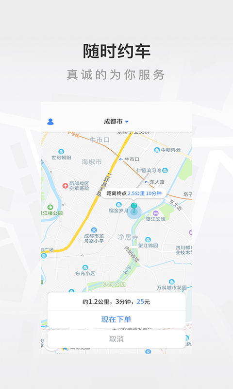 至达乾行