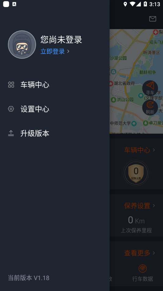 摩托BP机