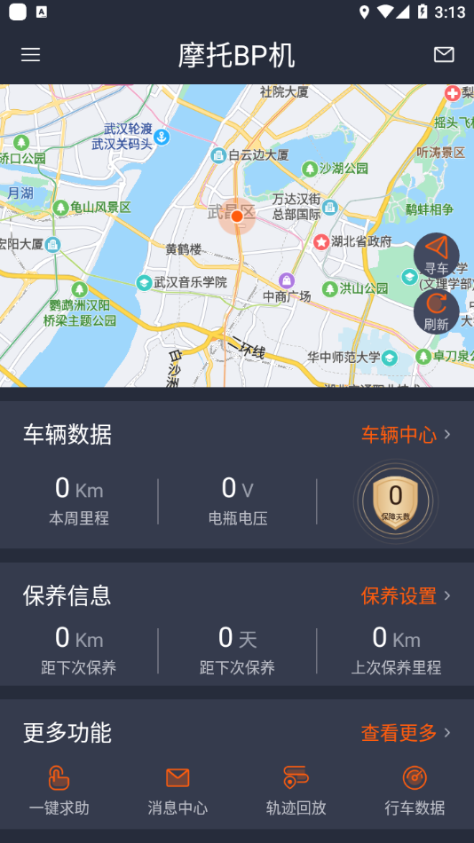 摩托BP机