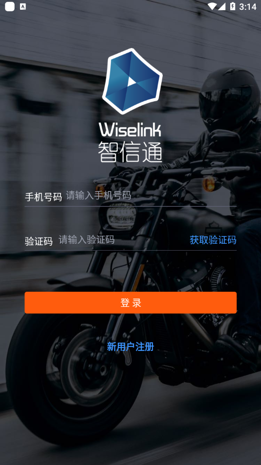 摩托BP机