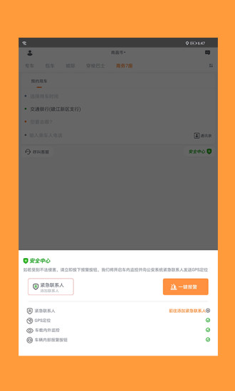 易至小二