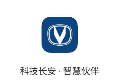 长安汽车
