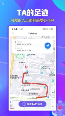 神豆手机号定位