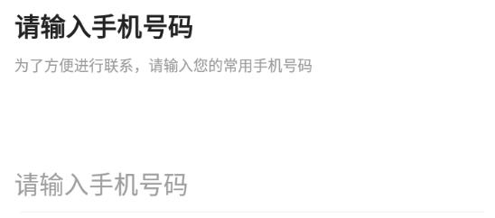 联途出行车主