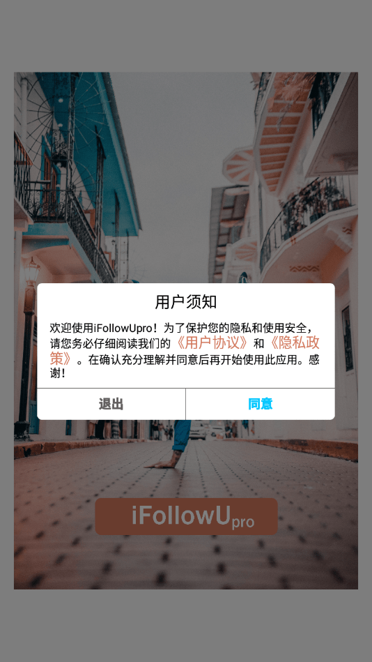 iFollowUpro