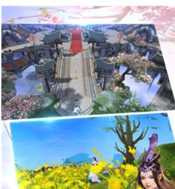 魔焰微变