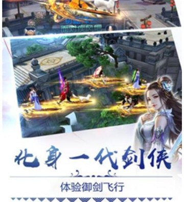 魔焰微变
