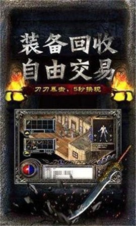 裁决传世188版