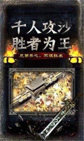 裁决传世188版