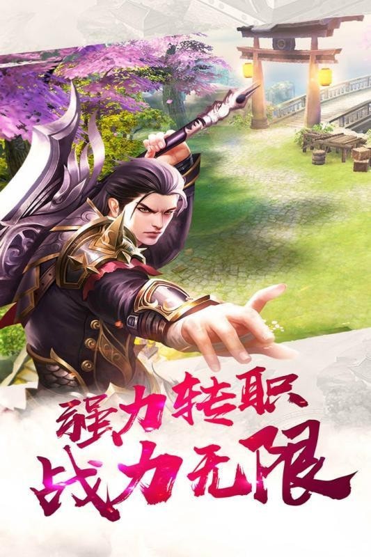 通天斗帝