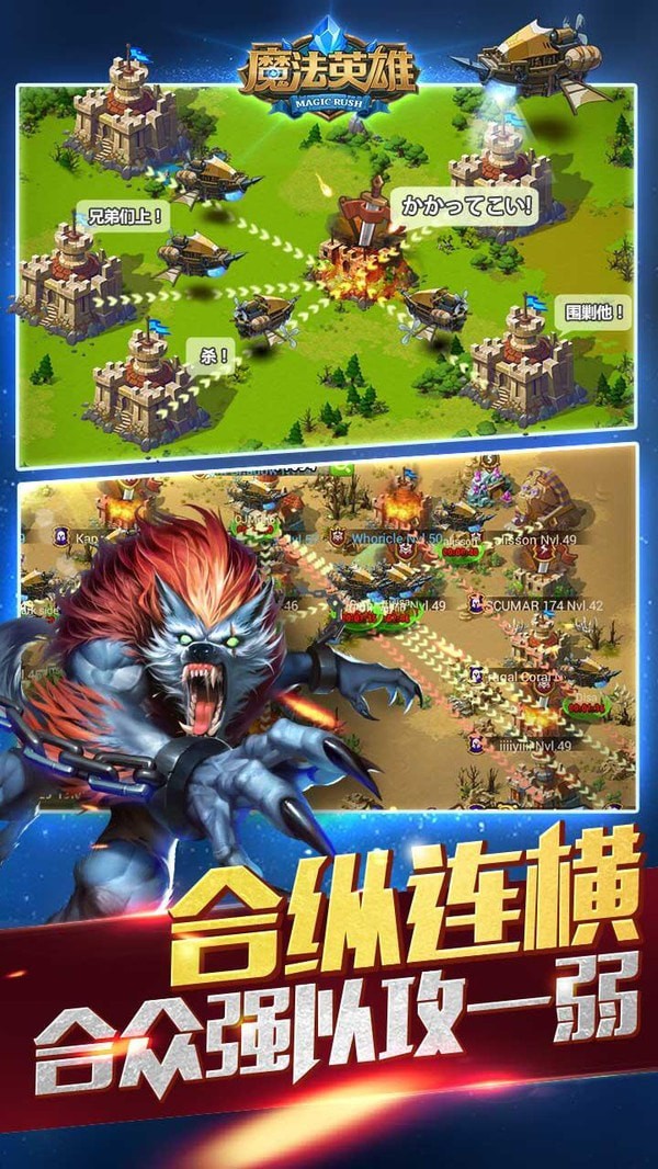 魔法英雄单机版