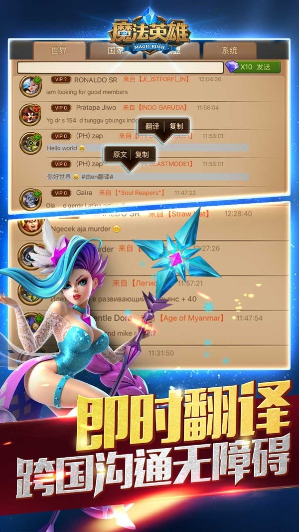 魔法英雄单机版