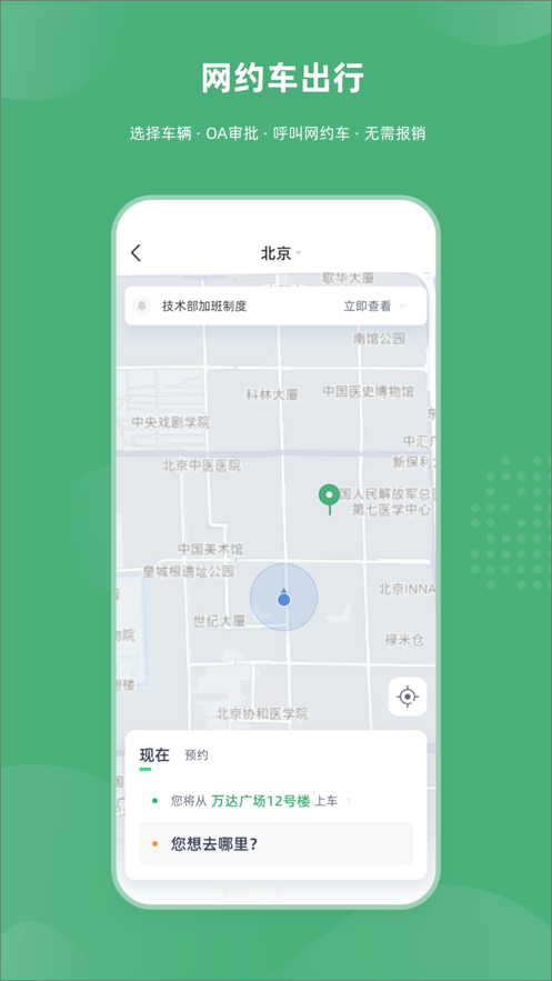 吉光政企