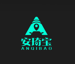 安琦宝