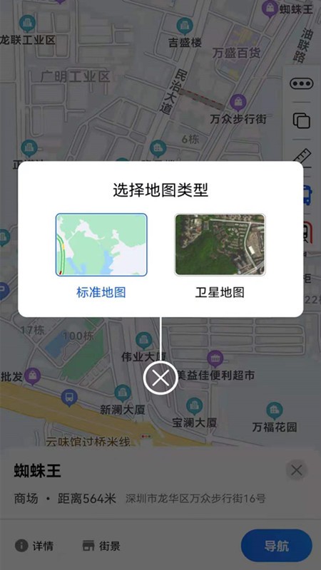 奥维3D地图