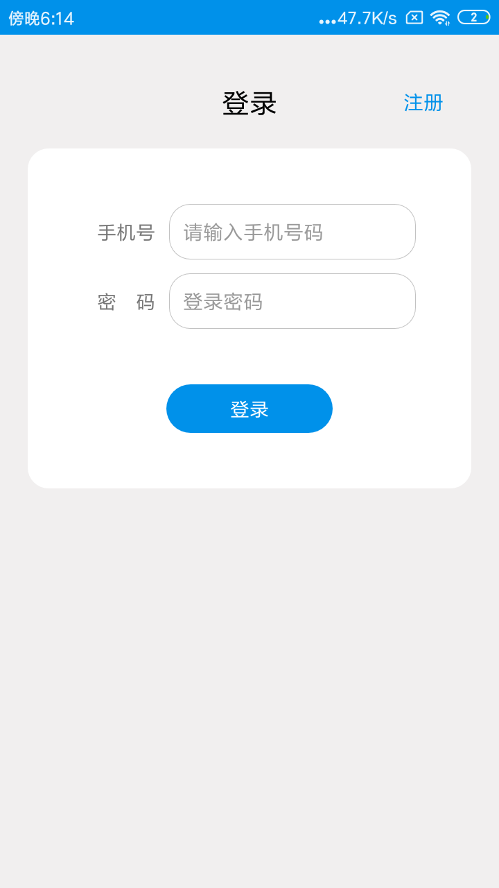 智寻