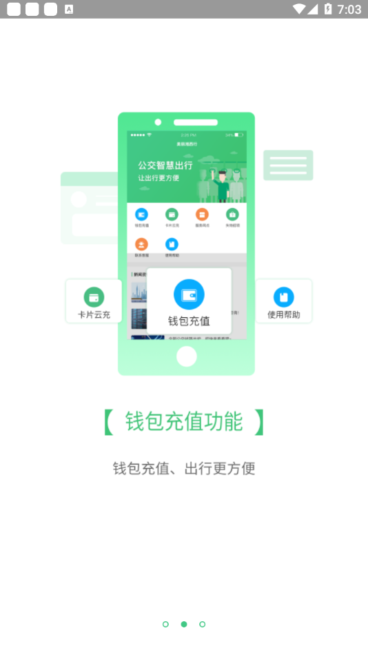 魅力湘西行