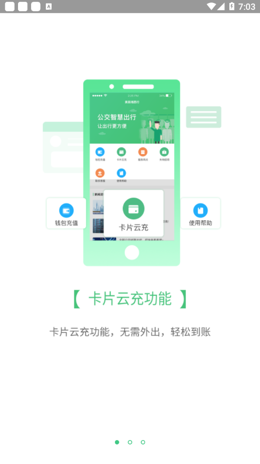 魅力湘西行