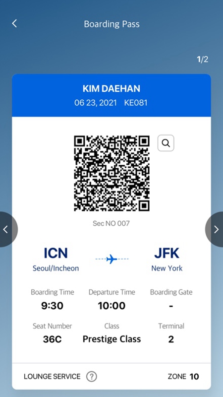 大韩航空
