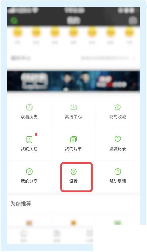 爱奇艺自动续费找不到_如何注销爱奇艺账户