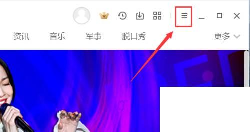 下载一个爱奇艺 安装_爱奇艺如何关闭老板键