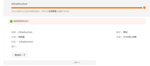腾讯视频下载苹果_如何上传视频到腾讯视频