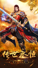 神龙刺影传奇