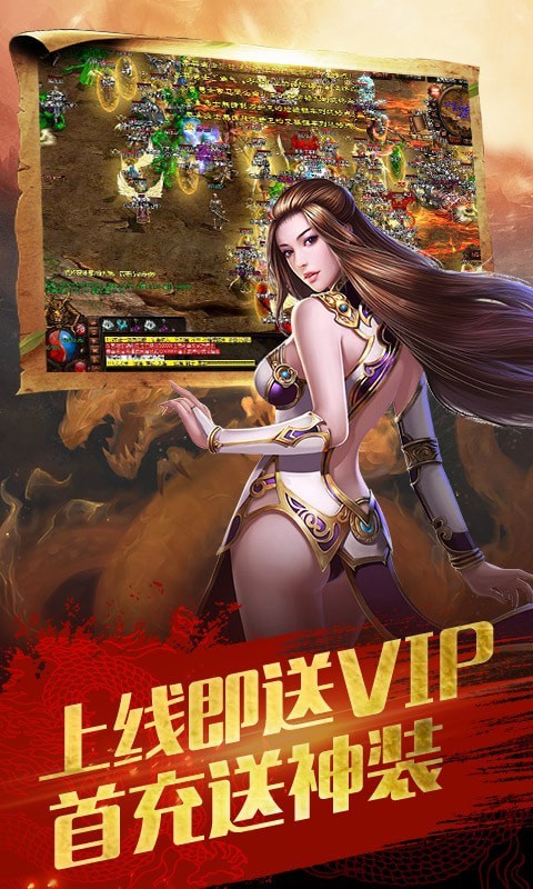 龙之神途4