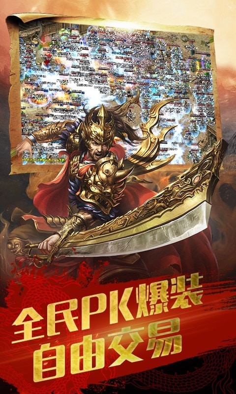 龙之神途4