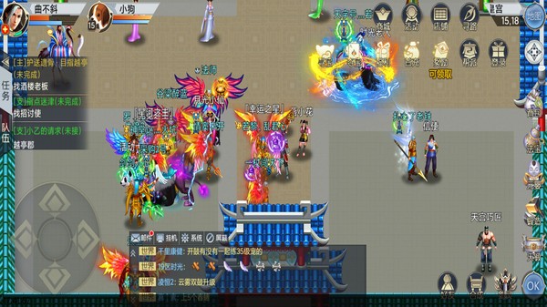 魔与道花千骨