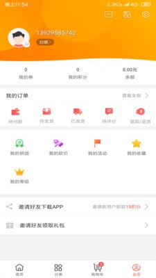 宝丽鲸