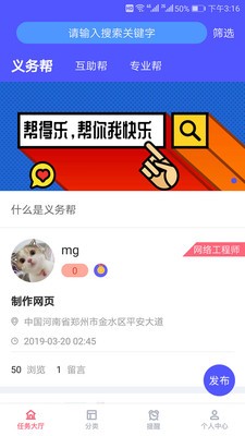 帮得乐