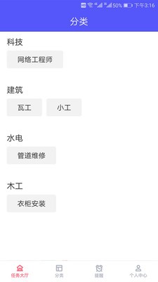 帮得乐