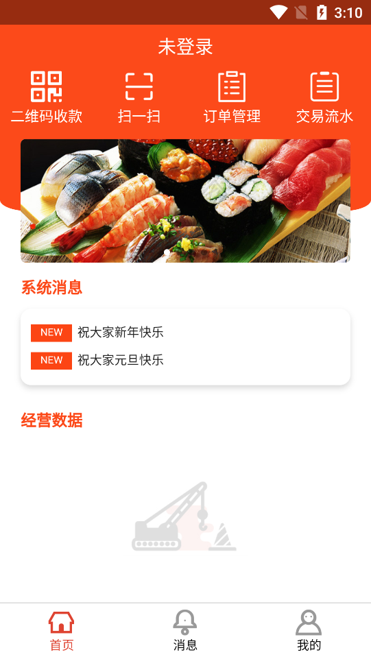 智智小店