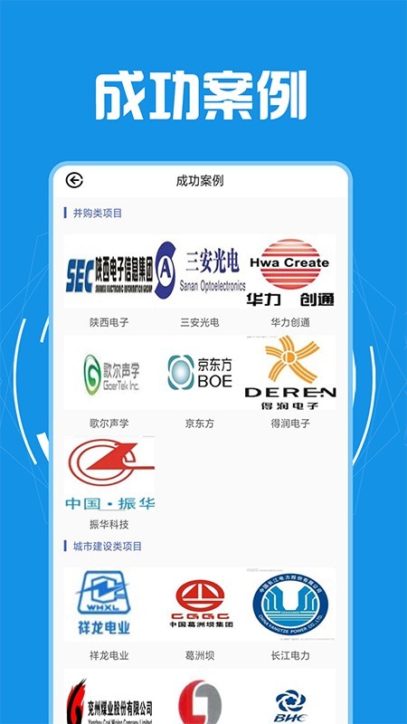 信风优融