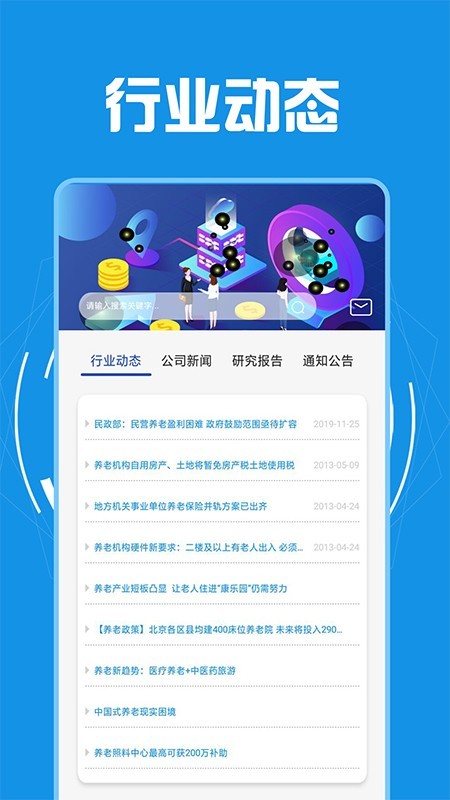 信风优融