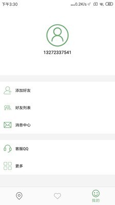 手机定位精灵