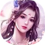 醉梦回游