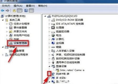 win7右下方红x不能上网怎么办