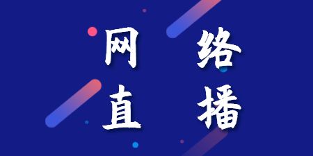 网络最火直播软件排名