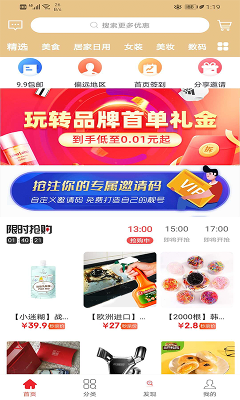 知赚
