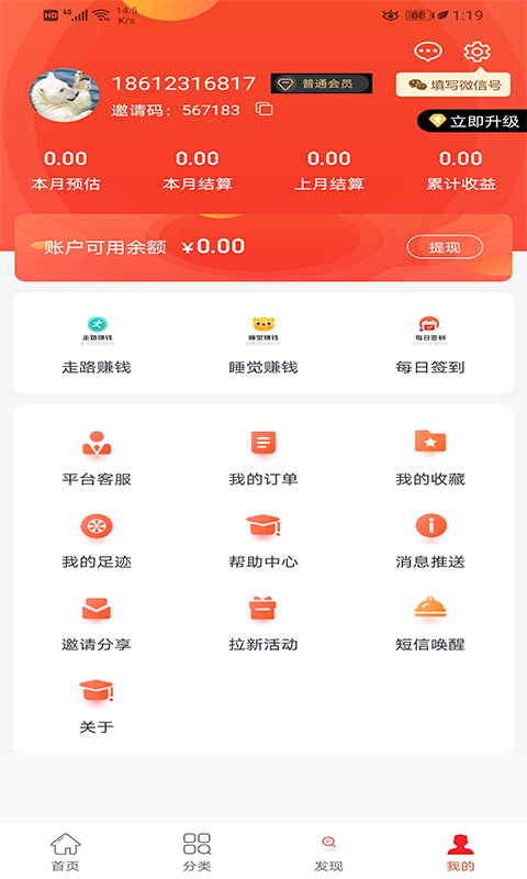 知赚