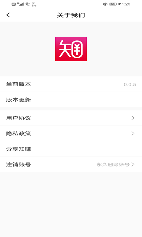 知赚