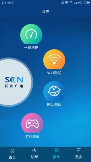 中国广电