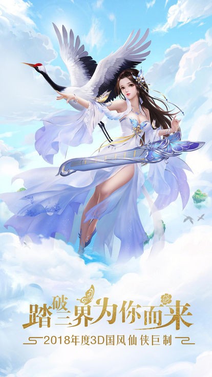 山海经鸿蒙