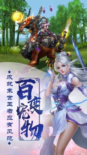 飘渺仙踪