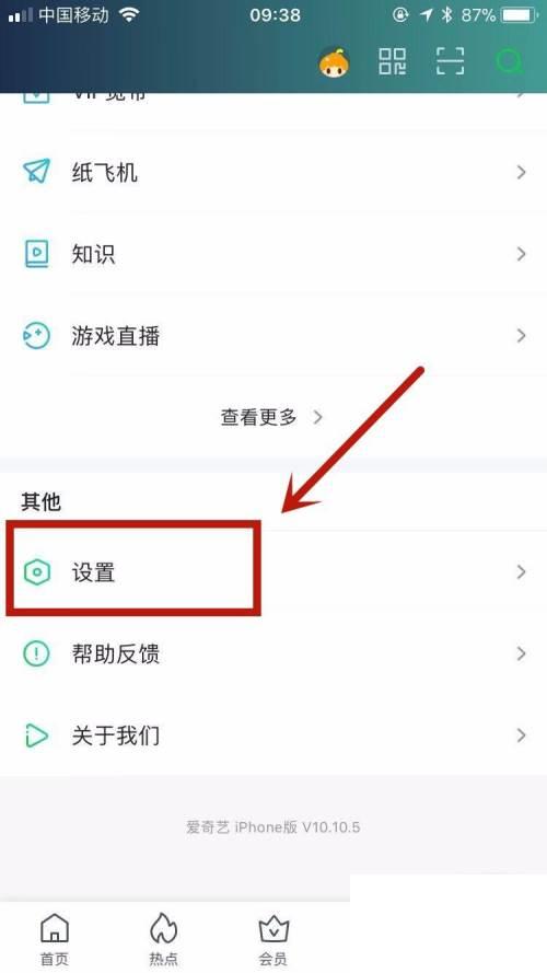 爱奇艺无需登录vip下载_爱奇艺怎样改呢称
