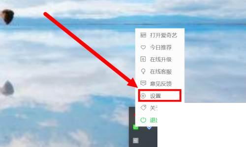 爱奇艺16位激活码_爱奇艺如何自定义开机启动